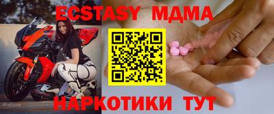 молекула духа Азнакаево