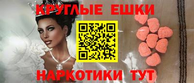 MESCALINE Абинск
