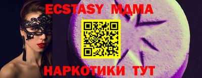 MESCALINE Гагарин