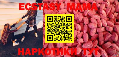 MESCALINE Абинск