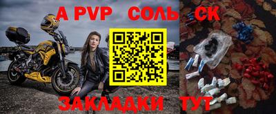 скорость Гай