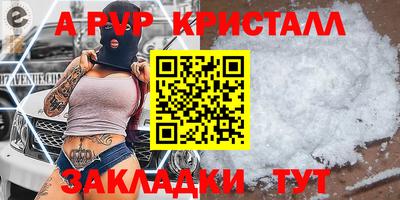 скорость Гай