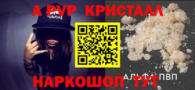молекула духа Азнакаево