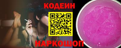 скорость Гай