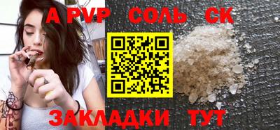 MESCALINE Абинск