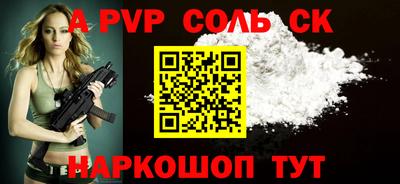 MESCALINE Абинск