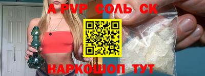 MESCALINE Абинск