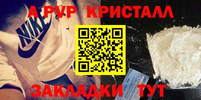 молекула духа Азнакаево
