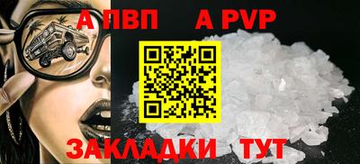 метадон Абакан