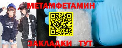 молекула духа Азнакаево