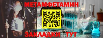 молекула духа Азнакаево