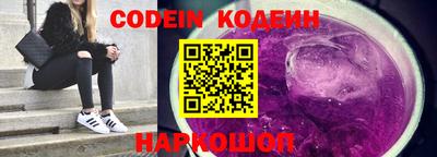 MESCALINE Абинск