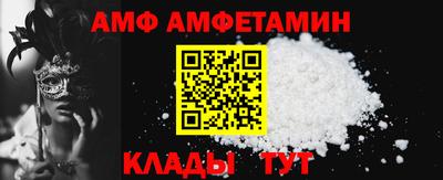 MESCALINE Абинск