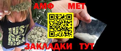 молекула духа Азнакаево