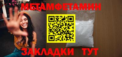 скорость Гай