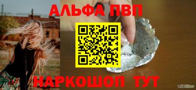 молекула духа Азнакаево