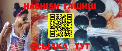 молекула духа Азнакаево