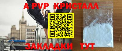 кокаин перу Абакан