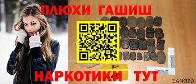MESCALINE Абинск