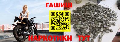 молекула духа Азнакаево