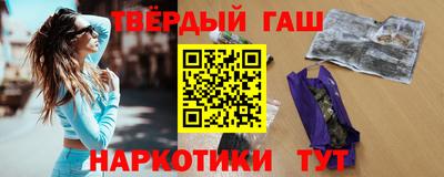молекула духа Азнакаево