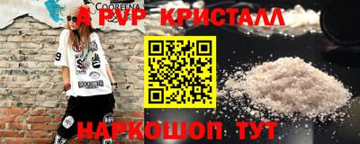 кокаин перу Абакан