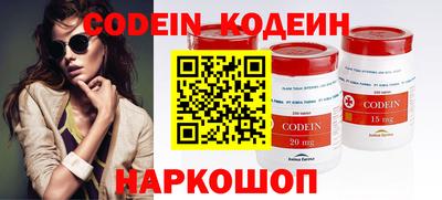 кокаин перу Абакан