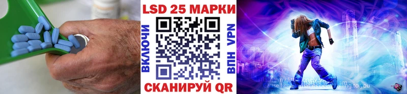 LSD-25 экстази кислота  blacksprut ссылка  Анжеро-Судженск  что такое  