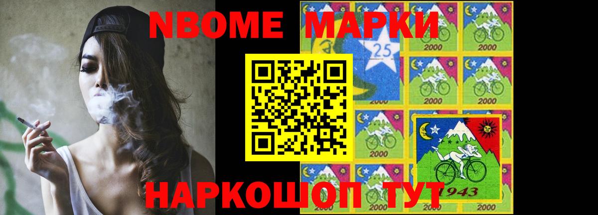 Анжеро-Судженск  LSD-25 экстази кислота  Вход с VPN 