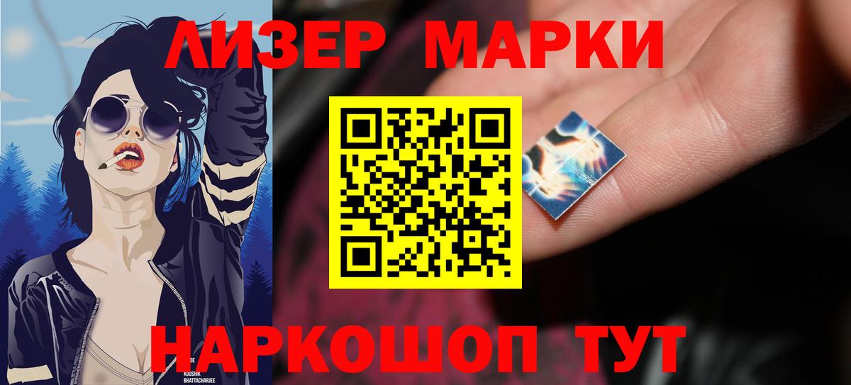 ЛСД экстази кислота  Анжеро-Судженск  LSD-25 экстази кислота 