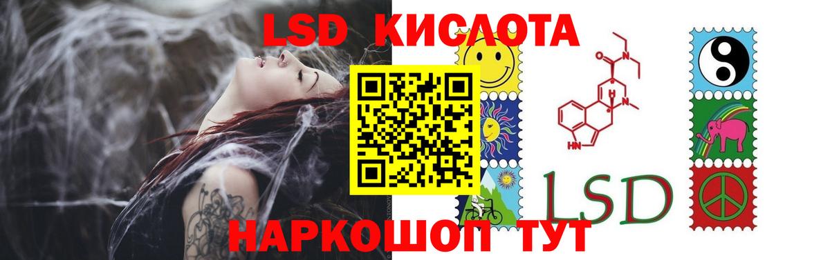 Анжеро-Судженск  ЛСД экстази кислота  Вход с VPN  ЛСД экстази ecstasy 
