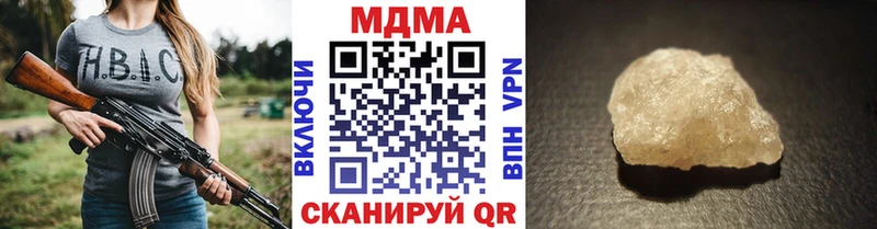 mega как зайти  закладка  дарк нет наркотические препараты  МДМА Molly  Анжеро-Судженск 
