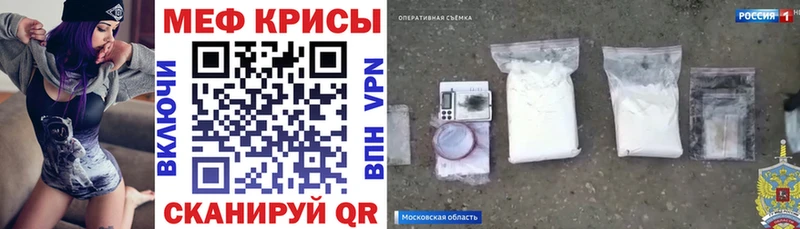 Мефедрон мука  Анжеро-Судженск 