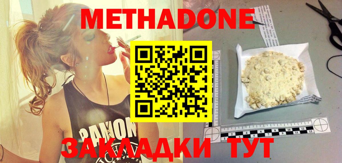 МАРИХУАНА  Гарик  Кетыч  Мяу-Мяу  COCAIN  Анжеро-Судженск  Вход с VPN  Марки  Марихуана  Мефедрон  Alpha-PVP 