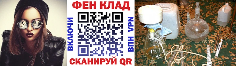 Первитин Methamphetamine купить сайты Анжеро-Судженск