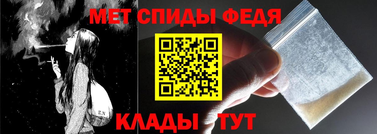 Первитин витя Анжеро-Судженск