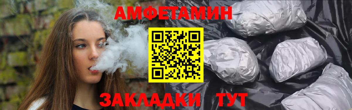 Анжеро-Судженск  Первитин мет  Вход с VPN 