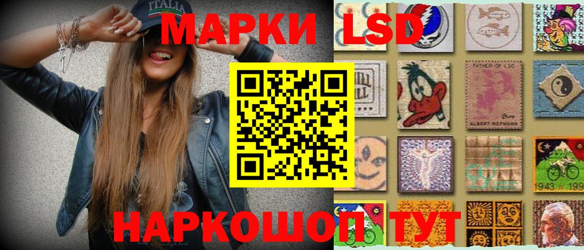 Марки N-bome 1,5мг  Марки N-bome 1,5мг  Анжеро-Судженск 