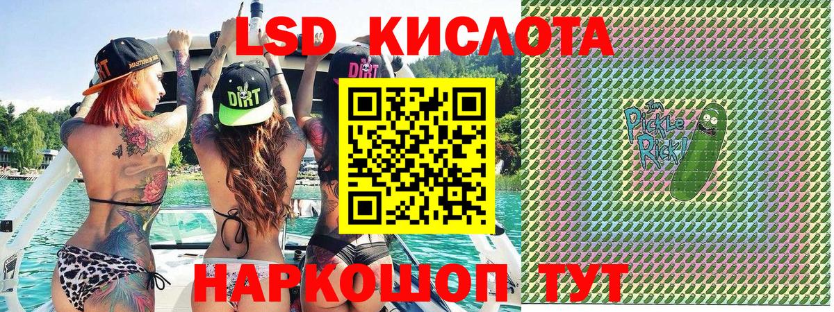 Марки 25I-NBOMe 1500мкг  Марки N-bome  сколько стоит  Марки 25I-NBOMe 1500мкг  Вход с VPN  Анжеро-Судженск 