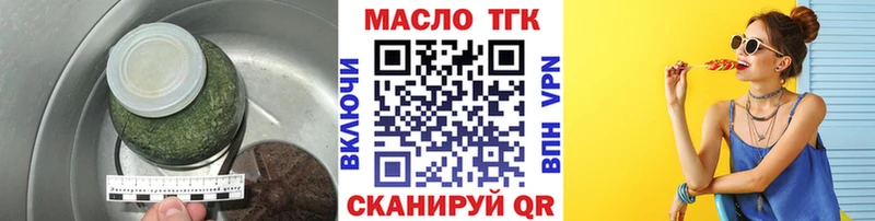 mega как зайти  Анжеро-Судженск  ТГК концентрат 