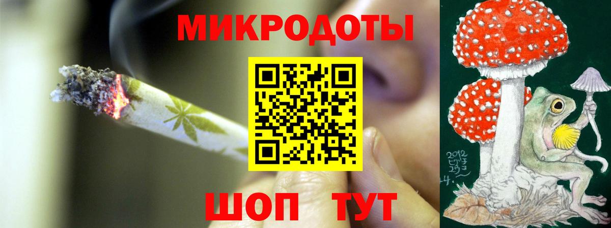 Псилоцибиновые грибы GOLDEN TEACHER  Вход с VPN  Анжеро-Судженск 