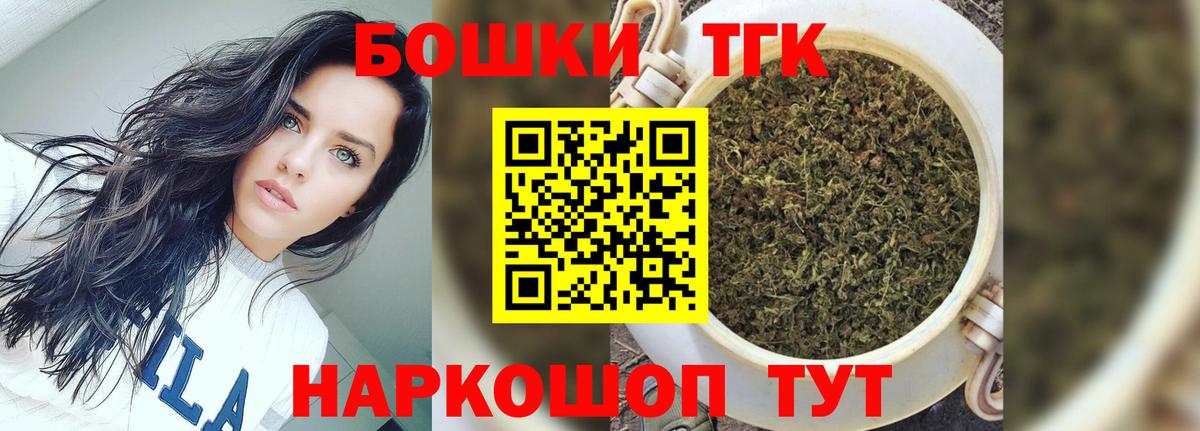 Конопля  Анжеро-Судженск  Кокаин  Меф   MDMA  Вход с VPN  ГАШИШ 