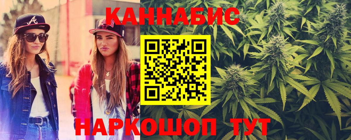 Конопля марихуана  Вход с VPN  Шишки марихуана LSD WEED  Марихуана Bruce Banner  Анжеро-Судженск 